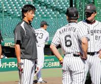金本監督（６）、片岡コーチ（右）と話す横田＝京セラドーム大阪（撮影・北村雅宏）