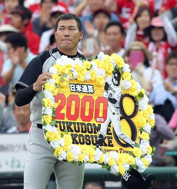 日米２０００安打を達成した阪神・福留の「不動心」