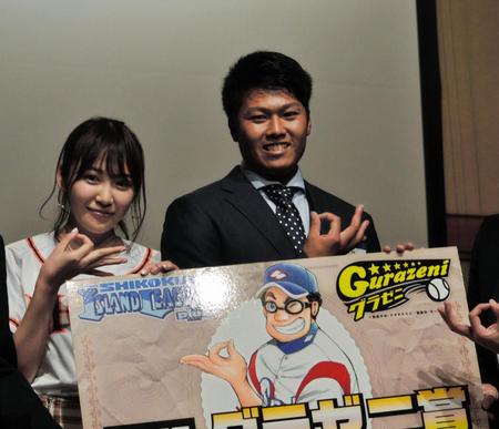 「四国アイランドリーグ　Ｐｌｕｓ　ＡＷＡＲＤ］に出席した福永。（左はＦカップグラビアアイドル望月茉莉）
