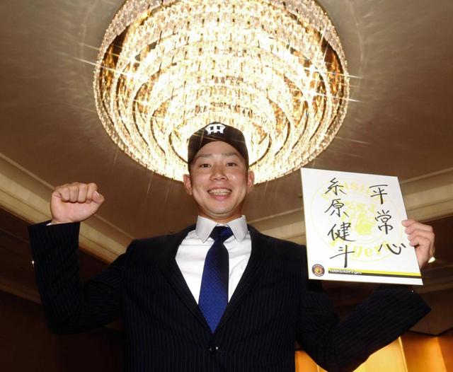 ドラ５糸原　明大先輩・野村撃ちだ　仮契約で決意新た