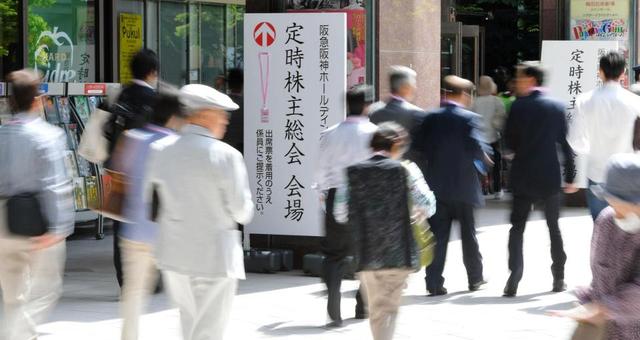 阪神株主総会、オレンジ車両は巨人連想　男性株主「変える予定は？」