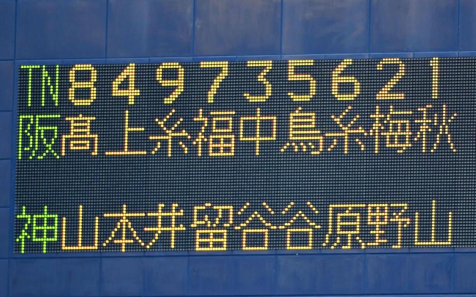 ２７日対中日戦のオーダー＝浜松（撮影・北村雅宏）