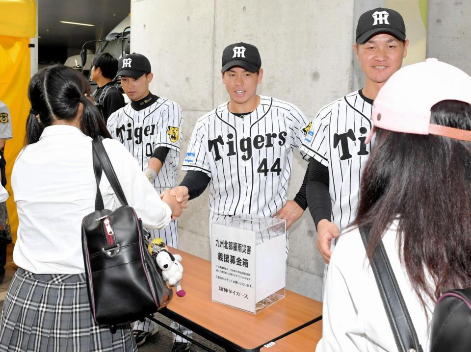試合前、九州北部豪雨災害義援金の募金活動をする（左から）上本、梅野、大和