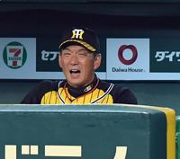 　９回、先頭の上本が空振り三振に倒れベンチで顔をしかめる阪神・金本監督