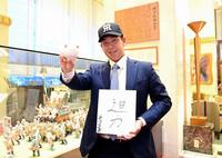 阪神と仮契約を結んだ谷川昌希＝ＡＮＡクラウンプラザホテル博多（撮影・佐藤厚）