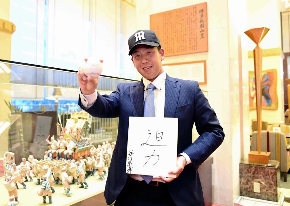 阪神と仮契約を結んだ谷川昌希＝ＡＮＡクラウンプラザホテル博多（撮影・佐藤厚）