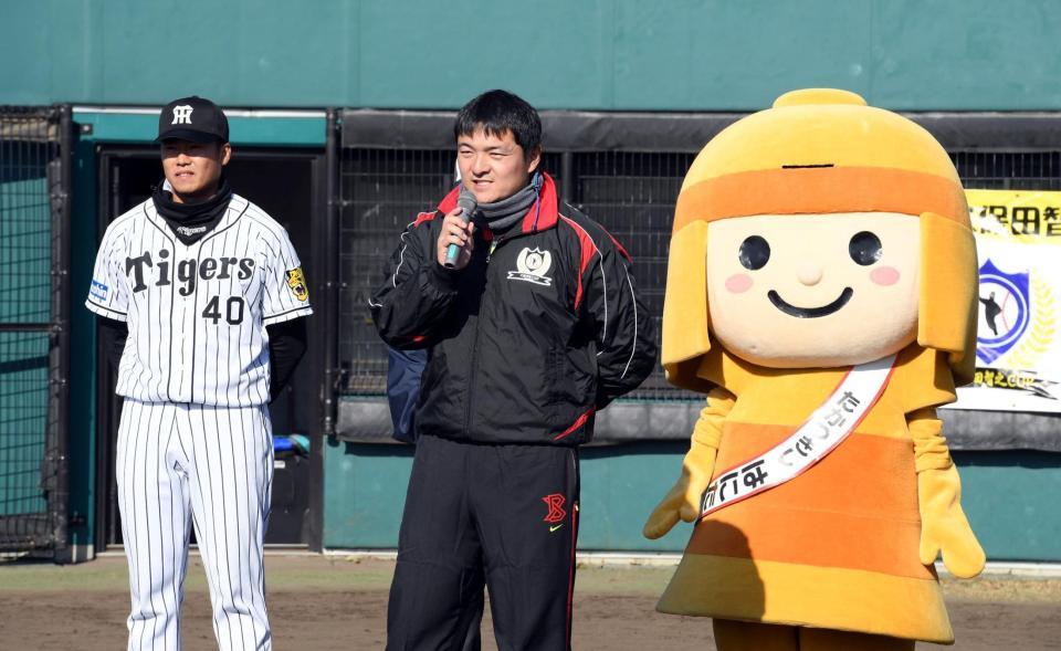 野球教室であいさつする久保田智之氏（左は阪神・福永春吾）＝高槻市立古曽部部防災公演野球場（撮影・山口登）