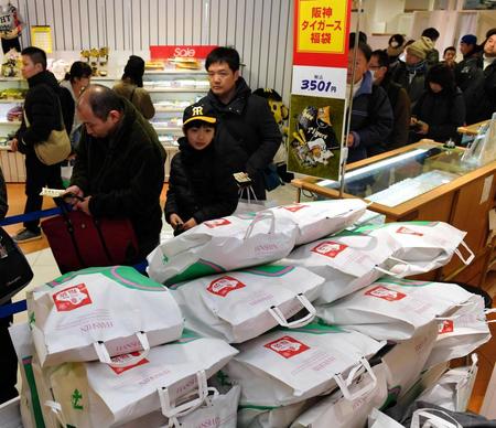 　タイガース福袋を買い求めるファン（撮影・北村雅宏）