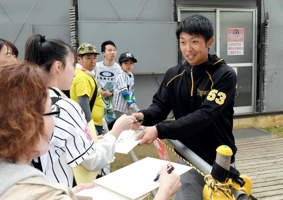 　早めに練習を終えた島田はファンにサインをする