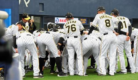 試合前、円陣を組む阪神ナイン＝京セラドーム大阪（撮影・北村雅宏）