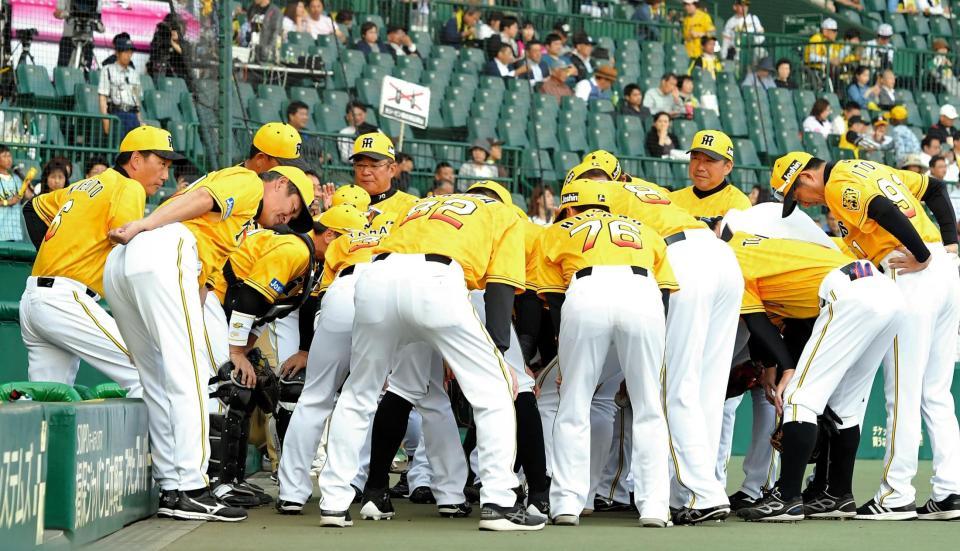 試合前、円陣を組む阪神ナイン＝甲子園（撮影・北村雅宏）