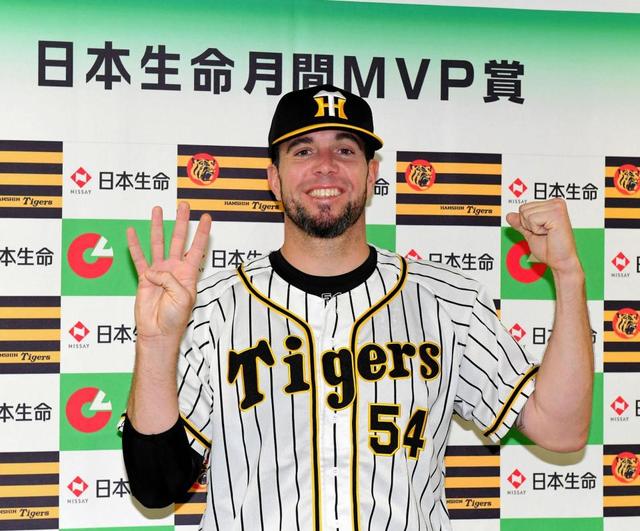阪神・メッセンジャーが月間ＭＶＰ　４月に国内ＦＡ取得「特別なものになった」
