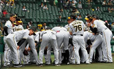 試合前、円陣を組む阪神ナイン＝甲子園（撮影・北村雅宏）