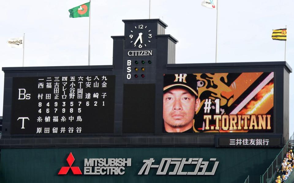 阪神三塁手・鳥谷敬の名前が発表される甲子園球場＝甲子園（撮影・北村雅宏）