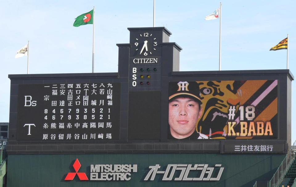 馬場の名前がコールされる甲子園球場＝甲子園（撮影・北村雅宏）