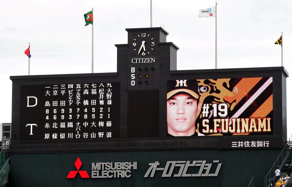 阪神対中日の先発オーダー＝甲子園（撮影・高部洋祐）