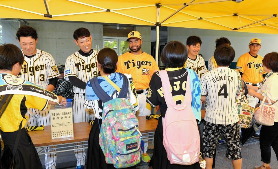 　試合前、「平成３０年７月豪雨」の被災者支援のための募金活動を行うロサリオ（中央）、ナバーロ（右奥）ら阪神ナイン