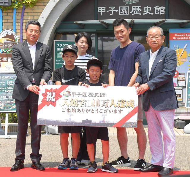 甲子園歴史館が通算来場１００万人達成　吉田義男氏が祝福、２０１０年開業