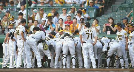試合前、円陣を組む阪神ナイン＝甲子園（撮影・北村雅宏）