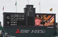 阪神・糸井嘉男の名前がコールされる阪神甲子園球場＝甲子園（撮影・北村雅宏）