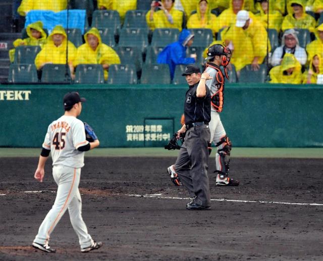 阪神－巨人　雨が強まり中断　四回表、巨人２点リードの展開