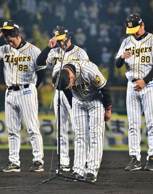 阪神タイガース 金本　等身大パネル 阪神電車 タイガース日本一優勝記念パネル | とある婦人の忘備目録