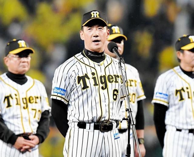 阪神・金本監督が辞任 午後にも会見へ 今季は１７年ぶり最下位/タイガース/デイリースポーツ online