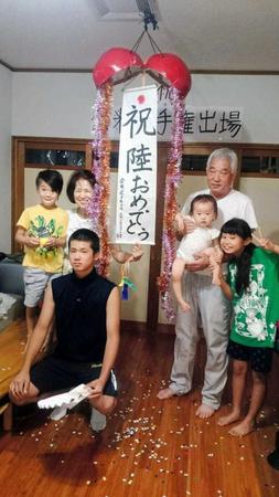 　中学３年の夏、日本代表に選出され家族からの祝福を受ける川原陸（手前）