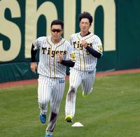 阪神・大山悠輔（左）と一緒に走り込む阪神・近本光司＝甲子園（撮影・田中太一）