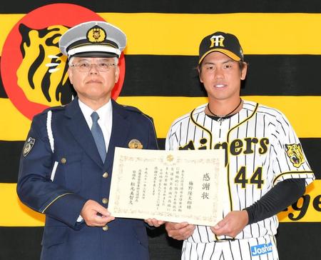 　甲子園警察署の交通課から感謝状を贈られた梅野