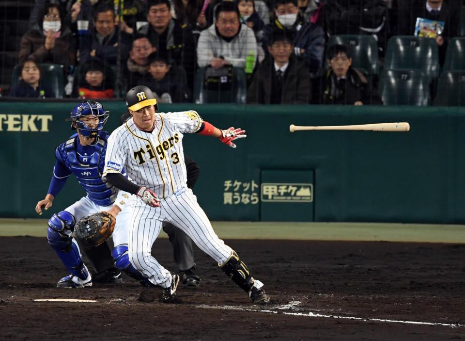 ７回２死満塁、大山は三塁ゴロに倒れる＝甲子園（撮影・山口登）