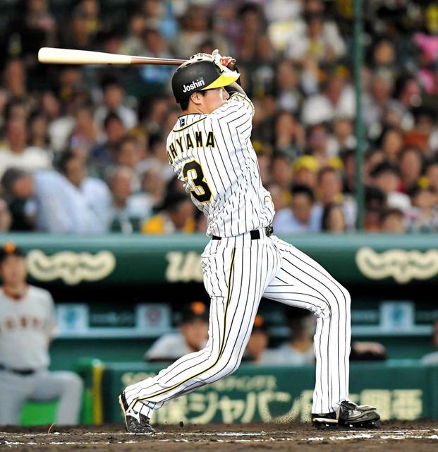 大山、猛打賞締め 85年掛布以来!生え抜き前半戦全試合4番 後半戦も任せた