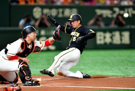 １回阪神無死三塁、阪神・糸原健斗の犠飛で生還する阪神・近本光司（捕手巨人・炭谷銀仁朗）＝東京ドーム（撮影・出月俊成）