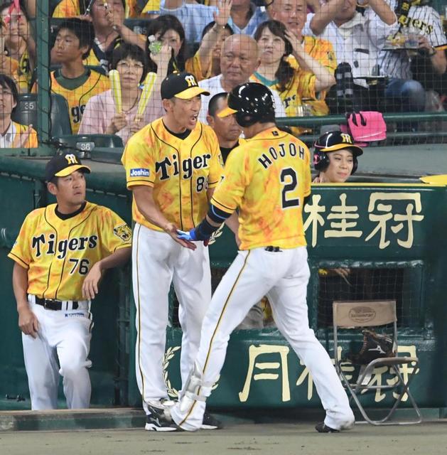 矢野監督 藤浪抹消を明言 次のチャンスは晋太郎自身がつかむもの 阪神タイガース デイリースポーツ Online