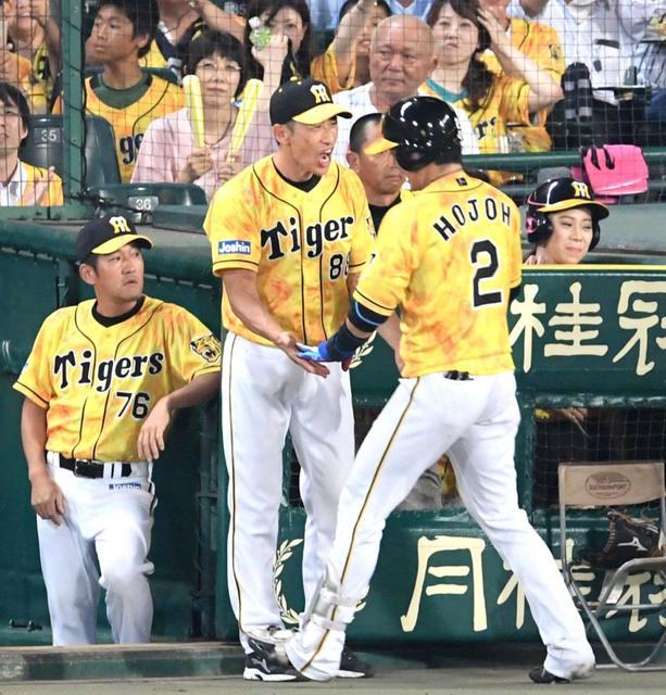 矢野監督　恩師・伊藤監督命日に勝利届けた　野球を続けられた「一番の恩人」