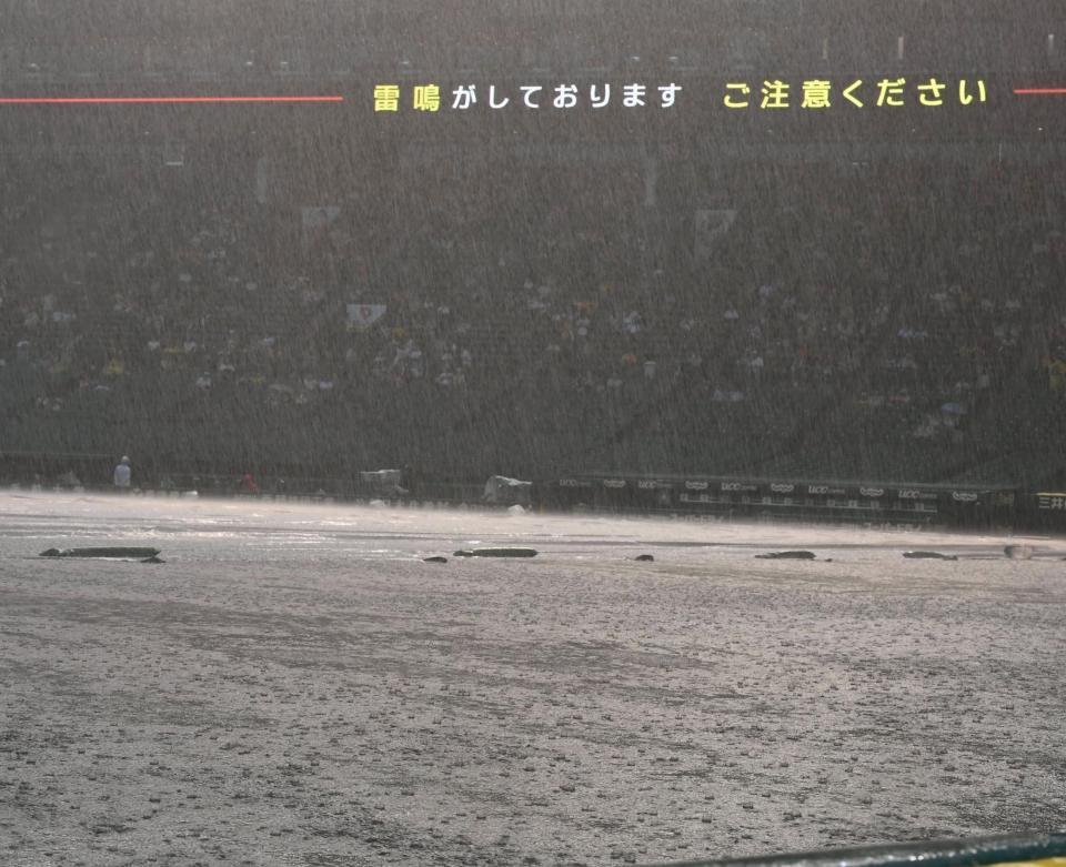 　試合前、土砂降りの甲子園（撮影・北村雅宏）