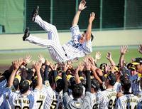 　ナインの手で胴上げされ、宙を舞う横田