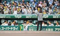　試合前、ベンチ内で円陣を組む阪神・矢野燿大監督（右から２人目）ら阪神ナイン