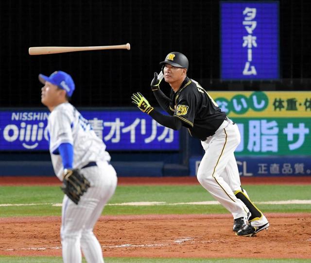 Yahoo!オークション -「福留」の落札相場・落札価格 【美品】阪神