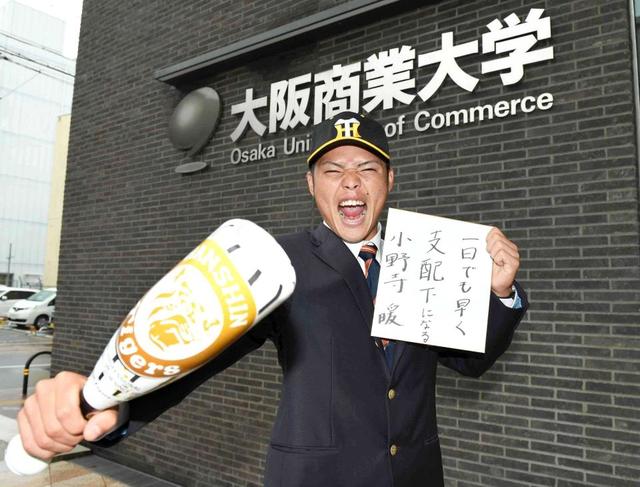 育成ドラ１小野寺　福留に弟子入りや　目指すは息の長い選手！理想にピッタリ