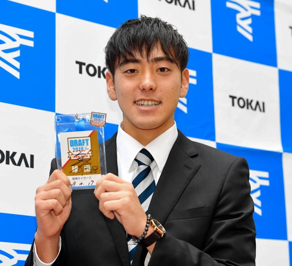 阪神・矢野燿大監督サイン入りのドラフトＩＤパスを手にする東海大九州・小川一平＝東海大九州・熊本キャンパス（撮影・田中太一）