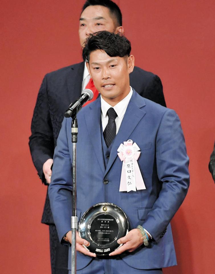声を詰まらせながら受賞の喜びを語る阪神・原口文仁＝東京都港区のグランドプリンスホテル新高輪（撮影・出月俊成）