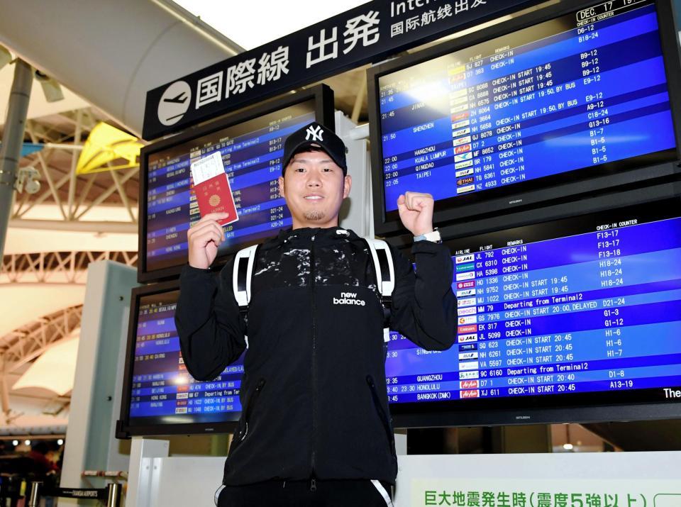 行ってきます！。パスポートを手に出発する西勇（撮影・田中太一）