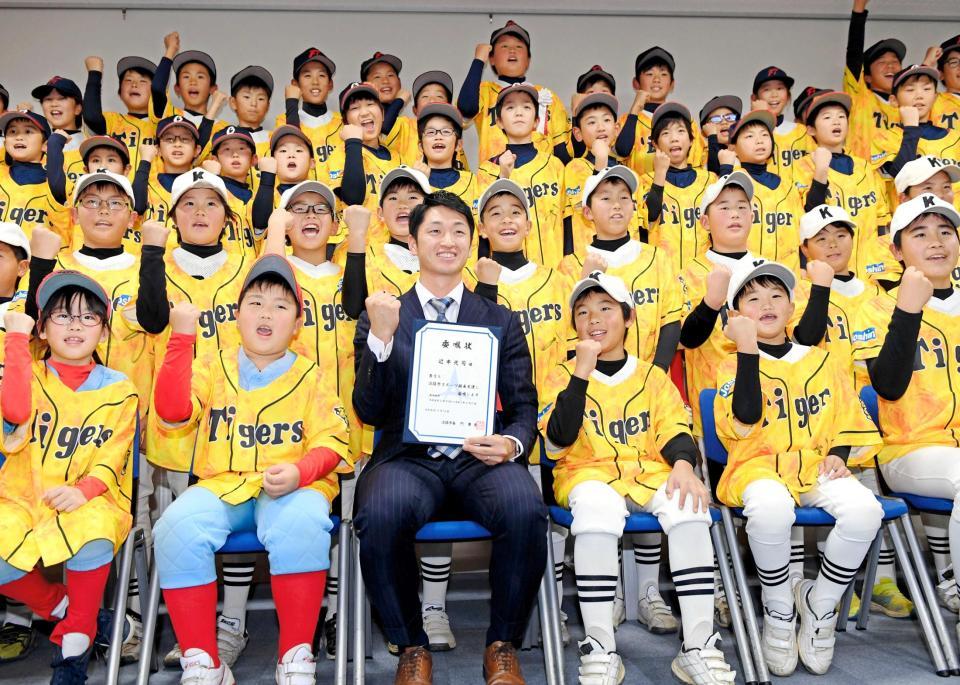 　委嘱式を終え、少年野球の子どもたちとガッツポーズを決める近本（撮影・田中太一）
