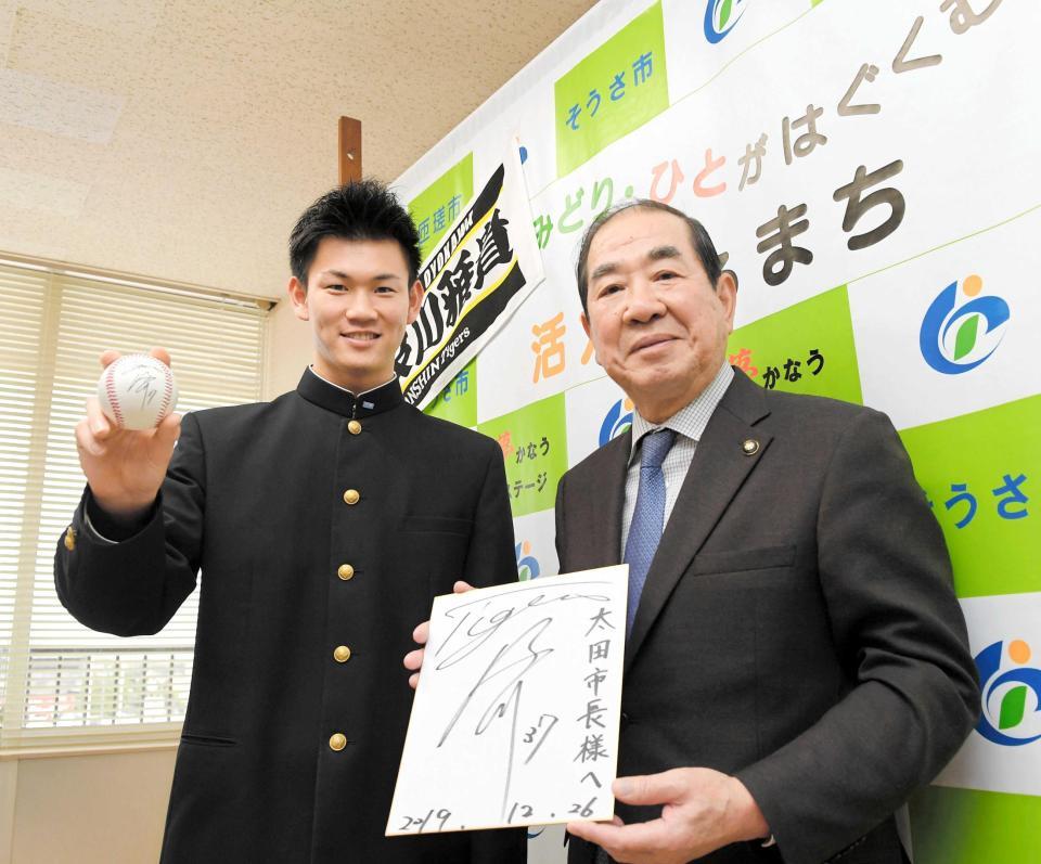 　匝瑳市の太田市長（右）にサイン入り色紙とボールを贈呈した及川（撮影・中田匡峻）