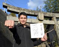 　練習後、近くの神社へ参拝し“開幕一軍”と記し活躍を誓う