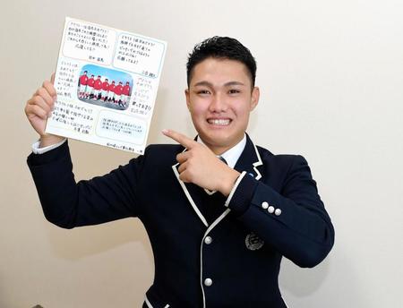 寄せ書きを手に笑顔の西純矢（撮影・飯室逸平）