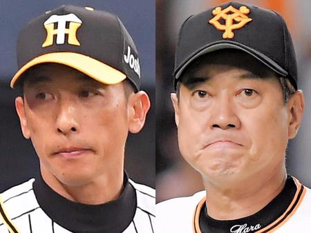 　阪神・矢野監督（左）と巨人・原監督