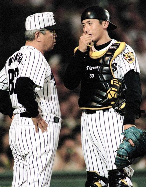 阪神・矢野監督「お礼しかない」野村政権下で正捕手…「考える野球」叩き込まれた