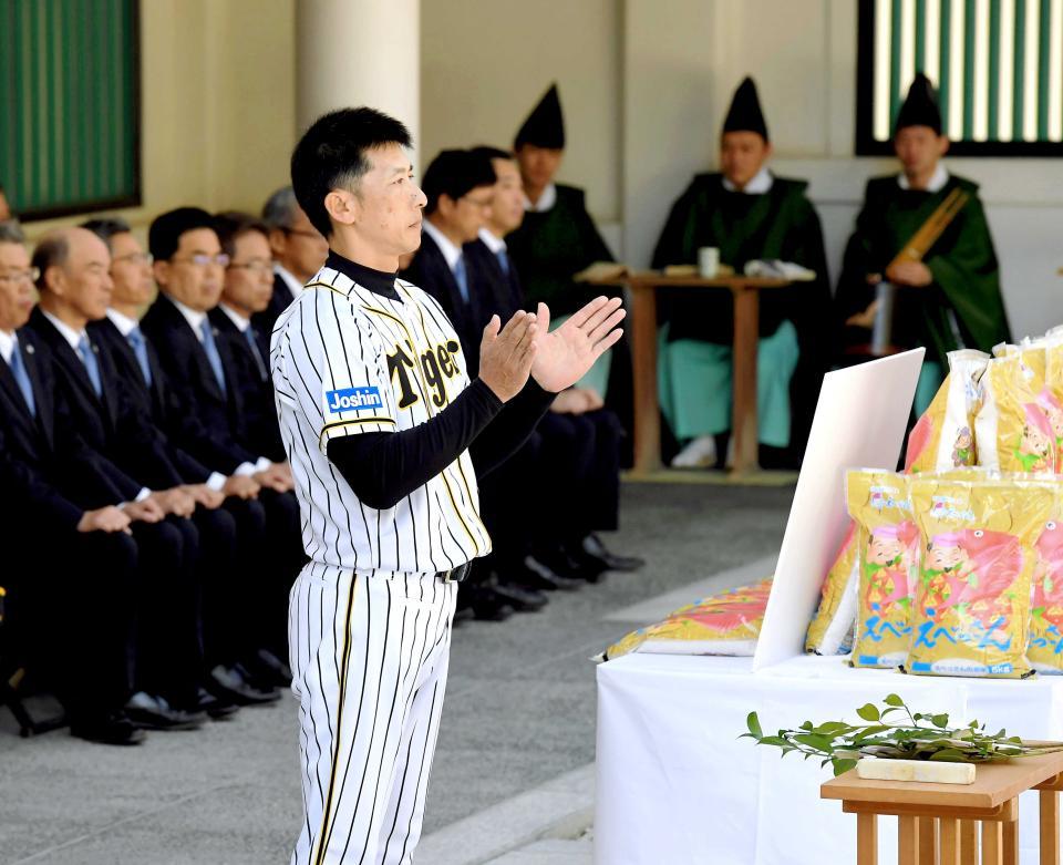 西宮神社で必勝祈願を行う阪神・矢野監督（２０１９年３月撮影）